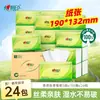 Papel de Seda Serie Té Sincero 130 Hojas Caja Completa Venta al por Mayor Papel Higiénico Servilletas Papel de Seda para el Hogar Venta al por Mayor