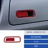 Adecuado para 13-16 Kia Sedona fibra de carbono caja de almacenamiento del copiloto interruptor pegatinas decorativas modificación interior