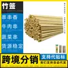 Fabricante de brochetas de bambú, tiras de bambú, fabricante de brochetas de bambú, tenedores desechables de bambú para frutas, máquina, cuchillo y tenedor para barbacoa con mango de madera, camarones