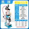 Rebitadeira Pneumática Máquina de Crimpar Porca de Plástico Máquina de Prensagem Automática com Placa de Pressão Prensa Térmica Pneumática