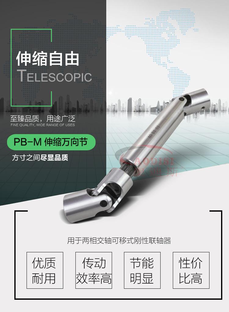 详情页-改_01.jpg