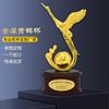 Artesanía de metal de aleación Provincia de Hubei Ingeniería de construcción Trofeo Grúa amarilla Copa Chutian Decoración de copas Industria Fabricación de trofeos