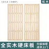 Marco de Cama de Madera Maciza, Tablero de Piso a Prueba de Humedad tipo Tatami, Colchón Firme, Tablero Lumbar de Madera de Pino, Tablero de Cama Personalizado Engrosado