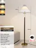 Lámpara de pie plisada Decoración de sofá para sala de estar Lámpara de pie Estilo retro americano Lámpara de pie para dormitorio Mesita de noche E8 Estilo minimalista