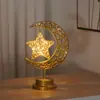 Lámpara de Luna de Hierro Forjado LED Transfronteriza, Lámpara de Estrella, Lámpara de Bola Redonda, Lámpara de Estrella y Luna, Lámpara Festiva, Lámpara Adorno Portavelas para Decoración de Habitación