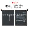 Nova BN47 adequada para Red Mi 6 Pro Xiaomi A2 youth bateria de polímero de lítio bateria de substituição embutida para celular