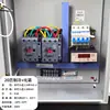 Caixa de Controle de Temperatura para Câmaras Frias Xiaochao Ren Caixa de Controle Elétrica Caixa de Controle de Unidade de Refrigeração Caixa Elétrica para Câmaras Frias 5 CV 8 CV 10 CV