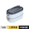 Caja de Almuerzo Aislada de Acero Inoxidable 304 Estudiante Trabajador de Oficina Separable Multicapa Caja Bento Personalización Estampar Logo