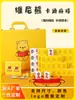 Azulejos de mahjong frotados a mano para el hogar, oso pooh amarillo, dibujos animados, mahjong 42/44, popular en internet, lindo, caja de regalo para fiestas