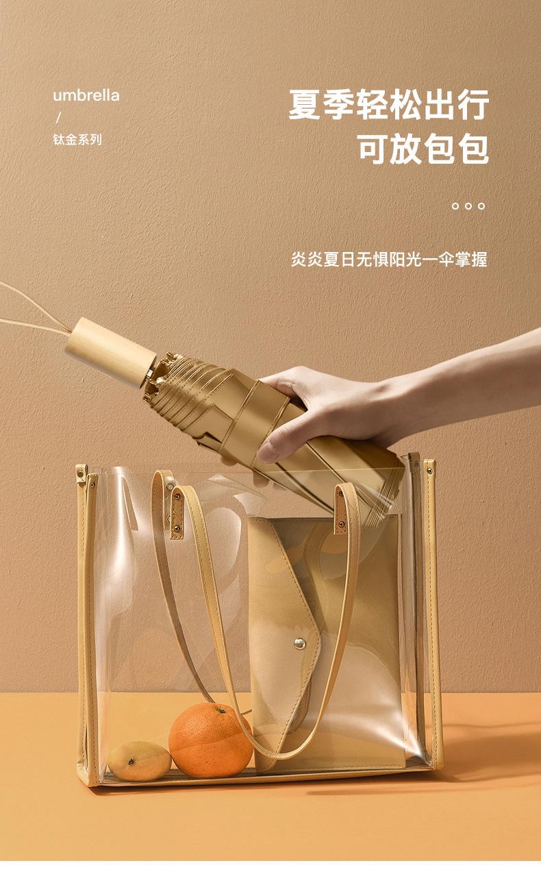 雨伞折叠伞