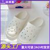 Pantuflas Baotou para mujer, de verano, con agujeros tipo caca, de dibujos animados, lindas, para casa, interior, baño, pantuflas antideslizantes para mujer, de verano