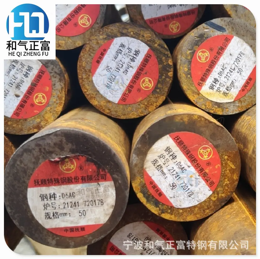 抚顺D6AC_副本.jpg