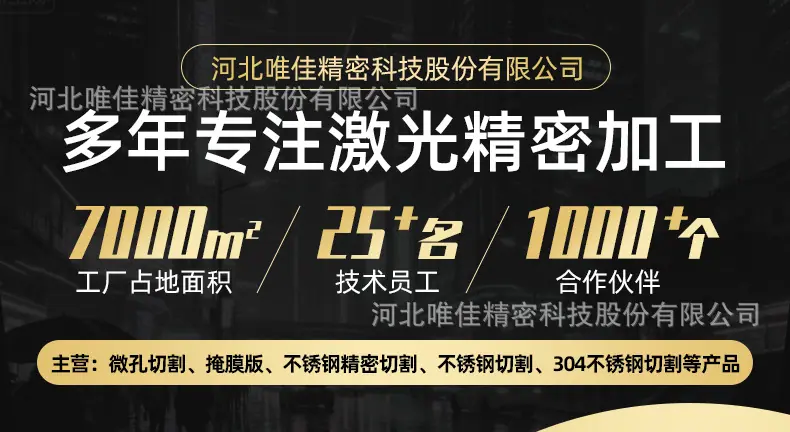 详情添加图片_01