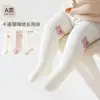 Calcetines Largos para Bebé Otoño e Invierno Engrosados de Coral Polar Calcetines Hasta la Rodilla para Recién Nacido Puño Flojo Dibujos Animados Calcetines Altos para Bebé Sin Costuras