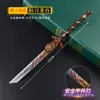 Mercadoria do Peace Elite para meninos, figura de ação, brinquedo legal de liga, adereço de arma Motaolong de 22 cm, sem fio