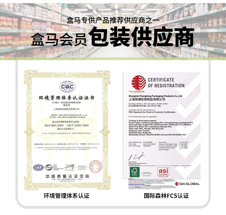 包装盒详情_02.jpg
