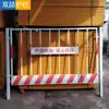 Guarda-corpo de Borda Shuangzhe está em Estoque. Atacado e Fornecimento de Fabricantes Colunas Embutidas. Guarda-corpo de Construção com Perna Móvel. Entrega rápida