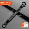 Llave Torx de Doble Extremo, Gafas de Alta Resistencia, Llave de Ojo Multifuncional de Doble Propósito, Juego de Herramientas para Tablero de Martilleo