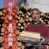 Madera Qinggang duradera y de larga combustión, adecuada para fogatas al aire libre, fogatas de campamento y estufas; ideal para calentar y encender fuegos; madera seca y dura