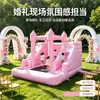 Trampolín inflable de bodas rosa para fiestas al aire libre en el césped, trampolín saltarín para niños con tobogán y área de juegos