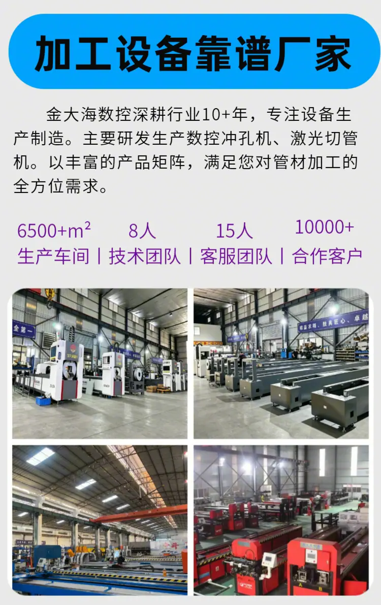 工厂图.png
