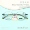 L8148 Montura Redonda Estilo Hospitalario Versión Coreana para Adolescentes y Niños, Montura de Gafas Antimiopía de Silicona al por Mayor