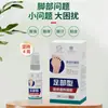 Li Shizhen Gel Médico para Pies Antipirético Desodorante Antibacteriano Líquido para Olor y Picazón de Pie de Atleta Spray de Agua para Remojo de Pies Líquido para Baño de Pies