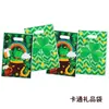 Venta al por mayor de fábrica St. Bolsas de Regalo de Trébol de Cuatro Hojas para el Día de San Patricio Bolsas para Dulces de Fiesta del Festival Irlandés