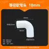 Conector macio de silicone, conector de mangueira, cotovelo de borracha, tubo rígido, conexão flexível, conector T elástico, redutor macio, conector direto