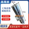 Selladora de Calor de Alta Frecuencia Máquina de Prensa de Calor de Alta Frecuencia Controlador de Temperatura Interruptor de Temperatura 30-110 C 50-300 C AC220V