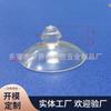Chupon de plástico PVC transparente de 30 mm con cabeza de hongo, ventosa para vidrio, ventosa de plástico, fabricante de chupones de plástico