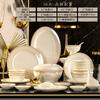 Vajilla de Cerámica Platos y Platos Combinación Hogar Jingdezhen Jingusi Porcelana Fina Juego de Cuencos y Palillos Regalo de Empresa Venta al por Mayor