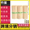 Fabricante de brochetas de bambú entrega 150 brochetas de madera a Tianjin, Koumo y Puerto Zada; suministra cordero, res, Taoyuan y longan