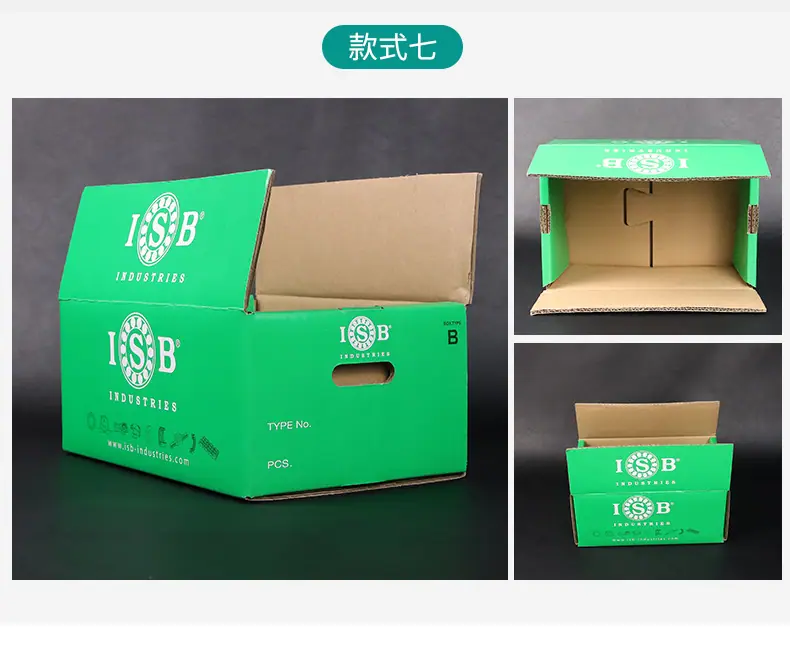 卡盒链接设计图_15.jpg