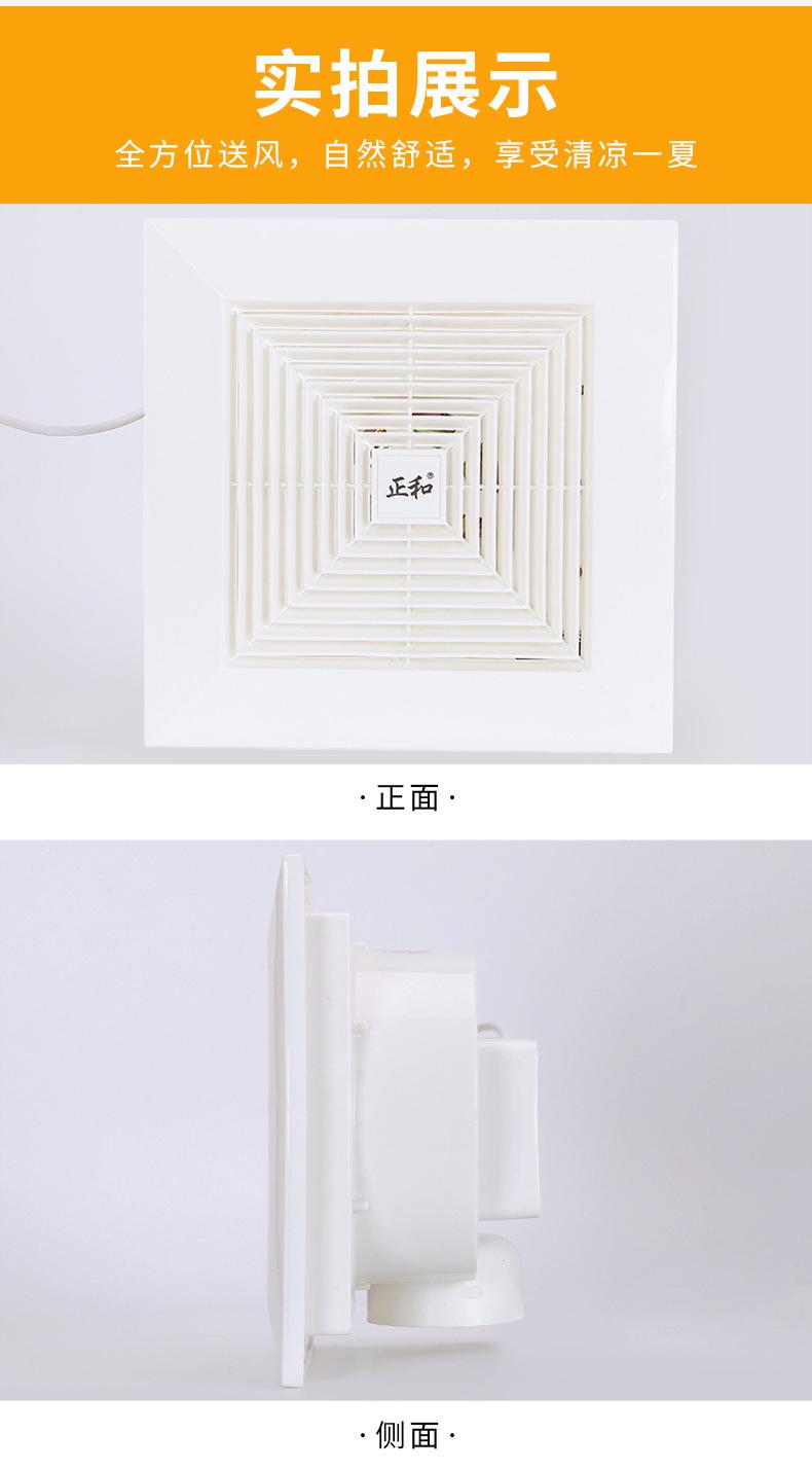 天花板管道式换气扇-1_10.jpg