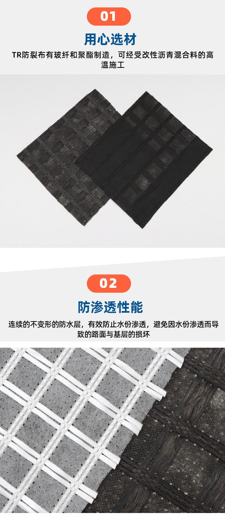 经编玻纤格栅缝合无纺布_04.jpg