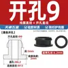 Cubierta Protectora de Silicona Invertida de Doble Cara para Bobina con Forma de I Cubierta Protectora de Goma Agujero Redondo Perforado Snap-On Pasamuros Anillo de Cuero