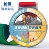 Medalhas de Maratona de Caminhada Medalhas Comemorativas de Maratona Urbana Personalizadas Jogos Esportivos Medalhas de Ouro de Corrida Saudável Personalizadas