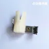 Coleção Completa de Acessórios para Máquina de Costura da Marca, Bobinador, Conjunto de Caneca e Porta-Bobina, Enfiador de Linha para Tecido, Prendedor de Agulha, Engrenagem da Placa da Agulha