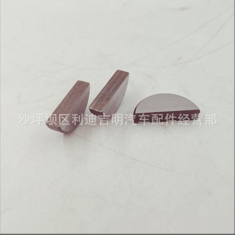 详情页半圆键216294_1.jpg