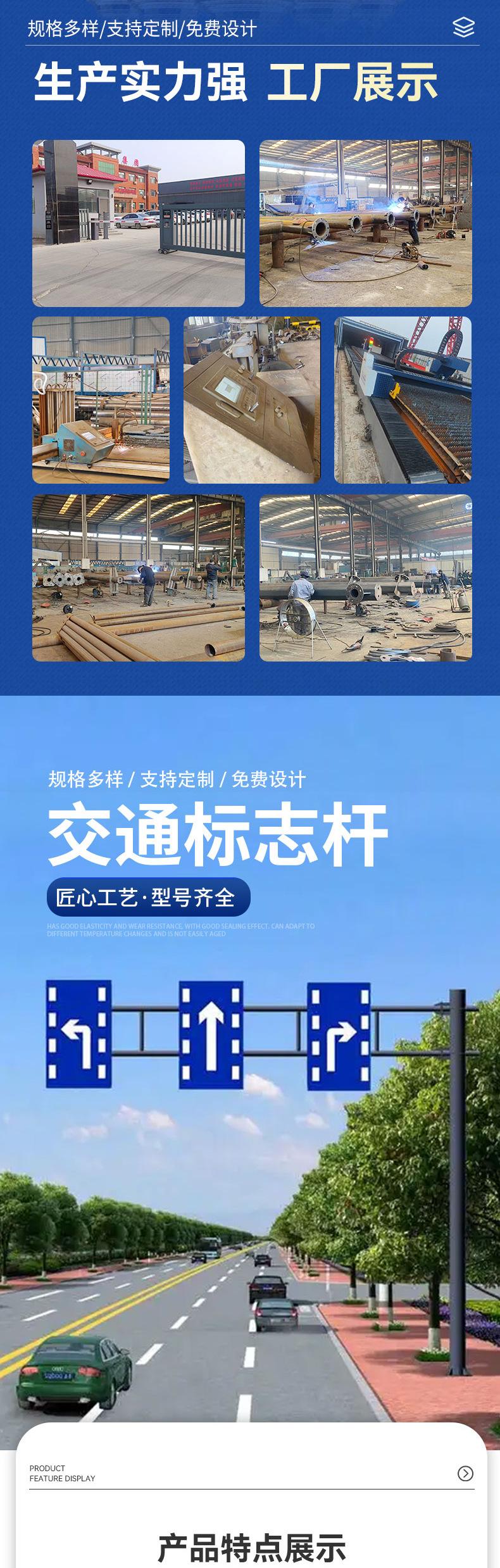 河北瑞欧交通设施有限公司-交通标志杆详情_02
