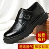 Zapatos de cuero formales de moda para hombre, de alta calidad, ultrafinos, con suela gruesa, modernos, zapatos casuales cómodos para hombre