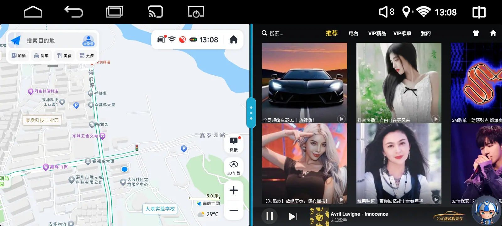CAR20240729010847