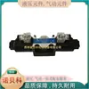 Válvula Solenoide Risuny Shanghai Chaotian D5-03-3C2-D2 D5-03-3C3 3C4 3C60 3C12-A25