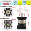 Reductor planetario con servomotor 60 80 11