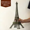 Ferro Forjado Marco Arquitetônico Modelo de Edifício Pequenos Artesanatos Torre Eiffel Criativo Casa Sala de Estar Decoração de Bar Decorações