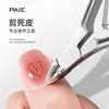 Tijeras de Acero Inoxidable Fáciles de Cortar para Piel Muerta D07 Manicura Profesional Removedor de Piel Muerta Pinzas para Piel Muerta Afiladas con Espina Herramienta de Cuidado Gama Alta