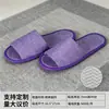 Pantuflas Desechables para Hoteles, Empacadas Individualmente, Engrosadas y Antideslizantes, Adecuadas para Uso en Casa, Para Recibir Huéspedes, Salones de Belleza y Casas de Huéspedes