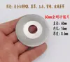 Diámetro de 2.5 pulgadas 63 mm aleación acero de alta velocidad hoja de sierra disco de diamante rueda de rectificado de resina disco de corte multifuncional