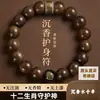 Pulsera Natural de Ágila Blanca de Nha Trang Vietnamita, Densidad de Nueve Puntos, Amuleto de Buda para el Año de la Serpiente, Amuletos de Buda de Madera al por Mayor